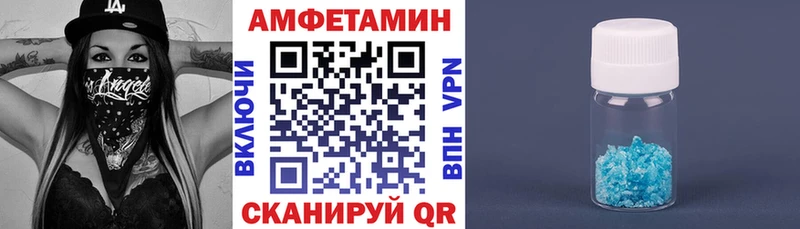 Amphetamine Розовый Джанкой