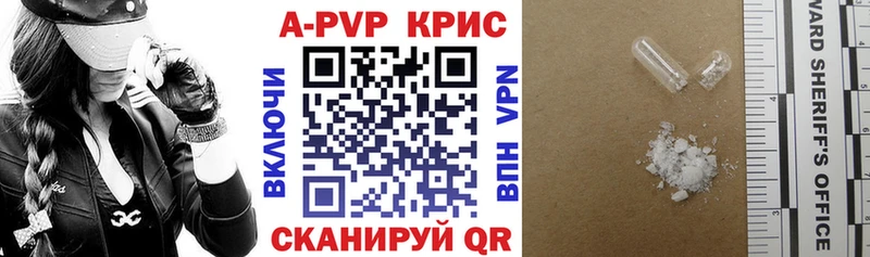APVP СК  где купить наркотик  Джанкой 