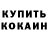 Cocaine VHQ Vytas Liukpetris