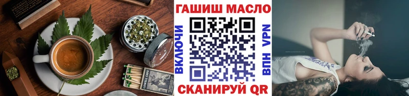 Еда ТГК конопля  Джанкой 
