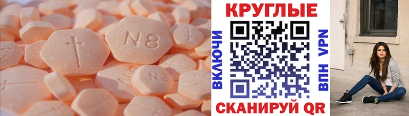 kraken рабочий сайт  Джанкой  Ecstasy Cube 