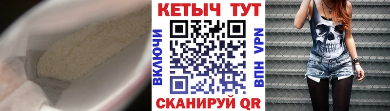 Кетамин VHQ  ссылка на мегу ONION  Джанкой  магазин   
