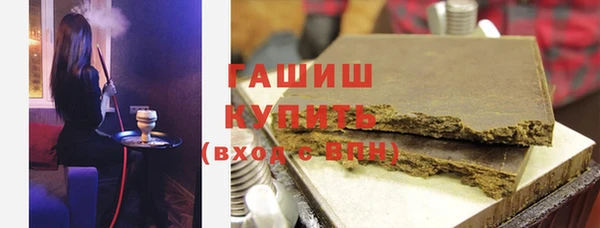 гашишное масло Алексин