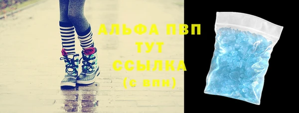 альфа пвп Алексеевка