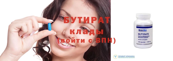 стафф Остров