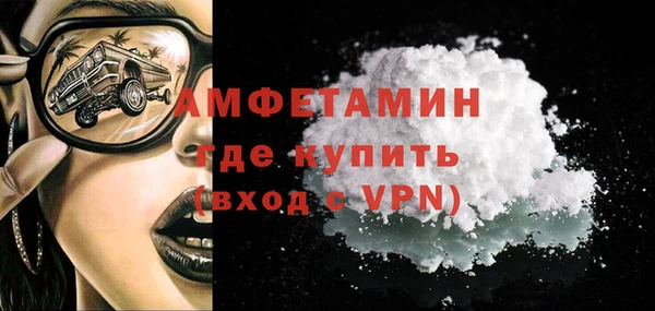 хмурый Осинники