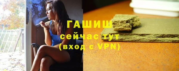 гашишное масло Алексин