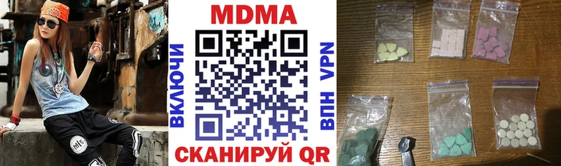 MDMA crystal  купить  цена  blacksprut ONION  Джанкой 