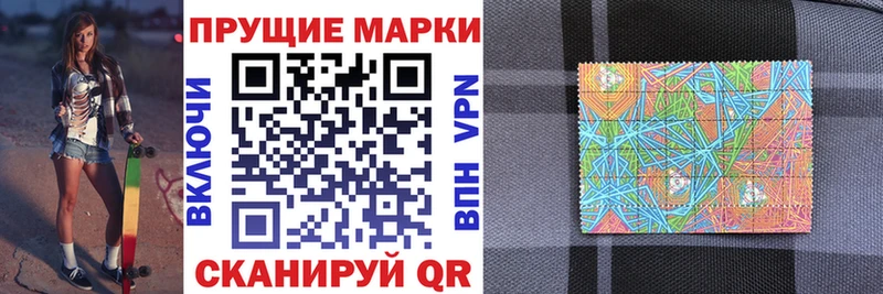 мега как войти  Джанкой  Наркотические марки 1500мкг 