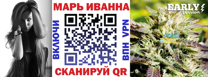 Шишки марихуана White Widow Джанкой